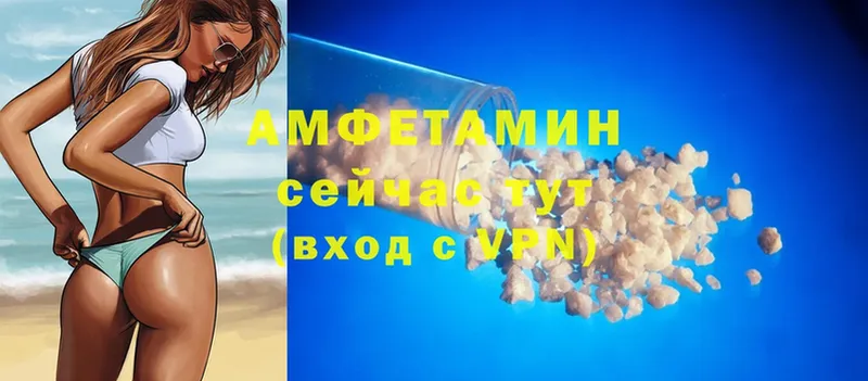 omg tor  Воронеж  Amphetamine Premium 