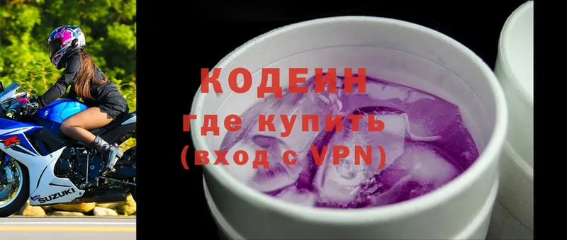 kraken рабочий сайт  магазин продажи наркотиков  Воронеж  Кодеин напиток Lean (лин) 