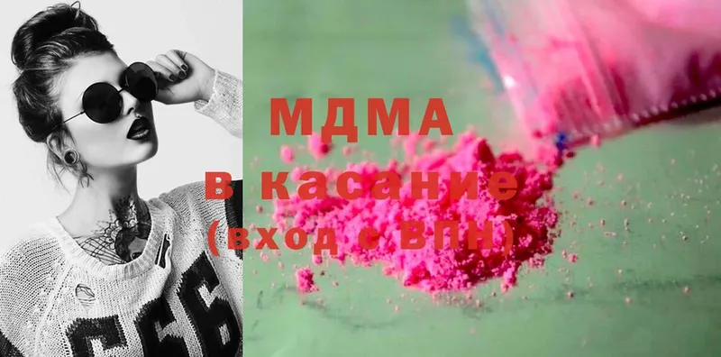 MDMA Molly  где можно купить   Воронеж 